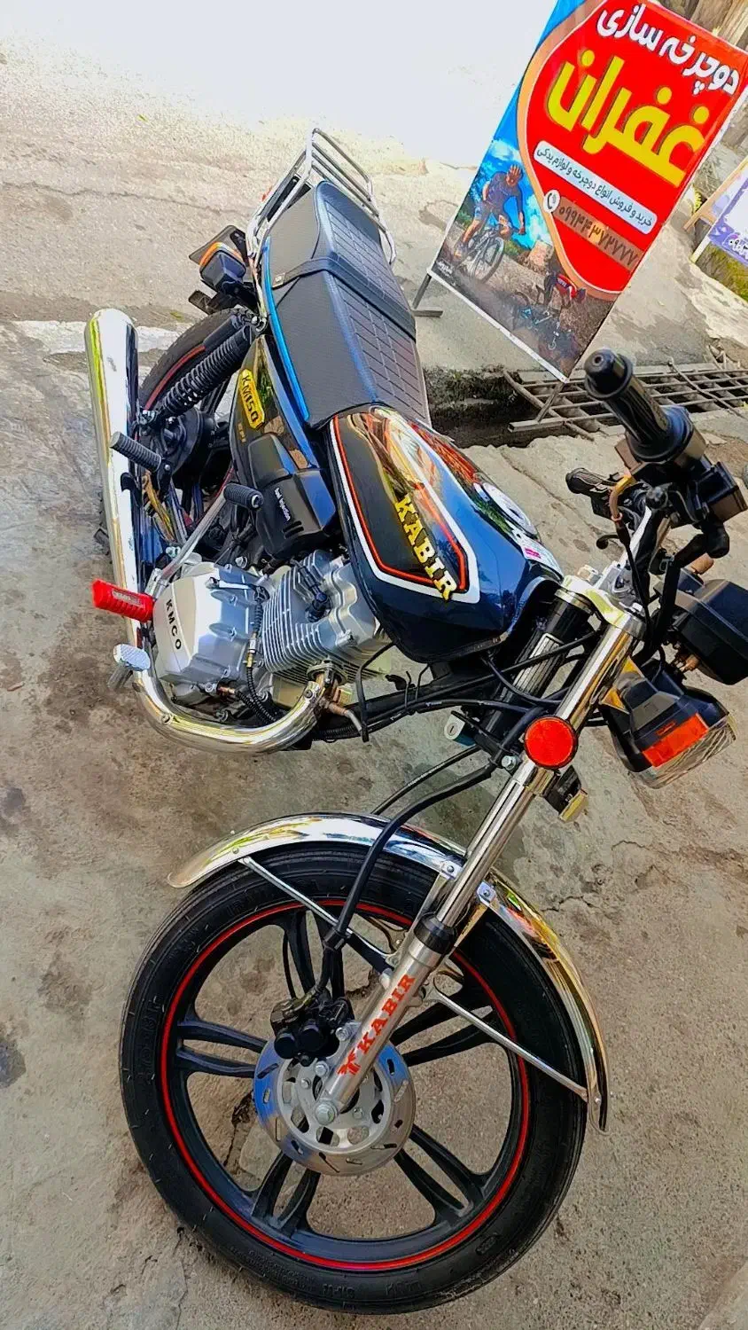 موتور سیکلت کبیر|موتورسیکلت|دلند, |دیوار