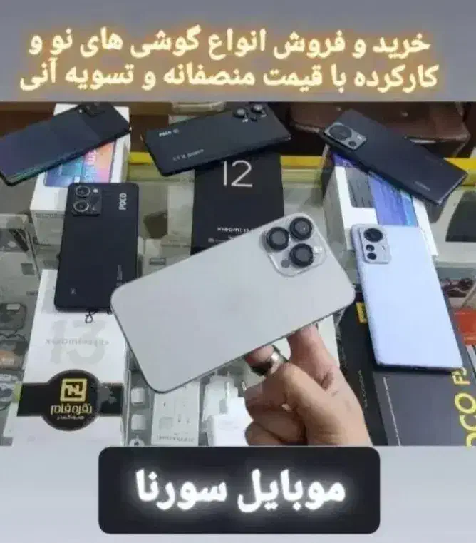 سامسونگ A14 حافظه ۶۴ و ۱۲۸ رام ۶ ویتنام|موبایل|اراک, |دیوار