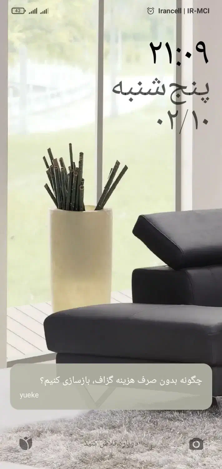 کلاس خصوصی همه دروس|خدمات آموزشی|بروجرد, |دیوار