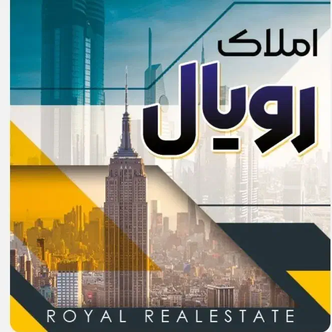 زمین مسکونی/پردیس|فروش زمین و ملک کلنگی|امیدیه, |دیوار