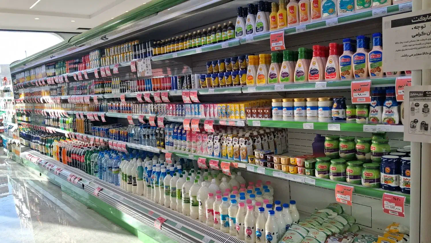 خرید اقساطی از دیلی مارکت با دیجی پی|فعالیت داوطلبانه|گلبهار, شهر جدید گلبهار|دیوار