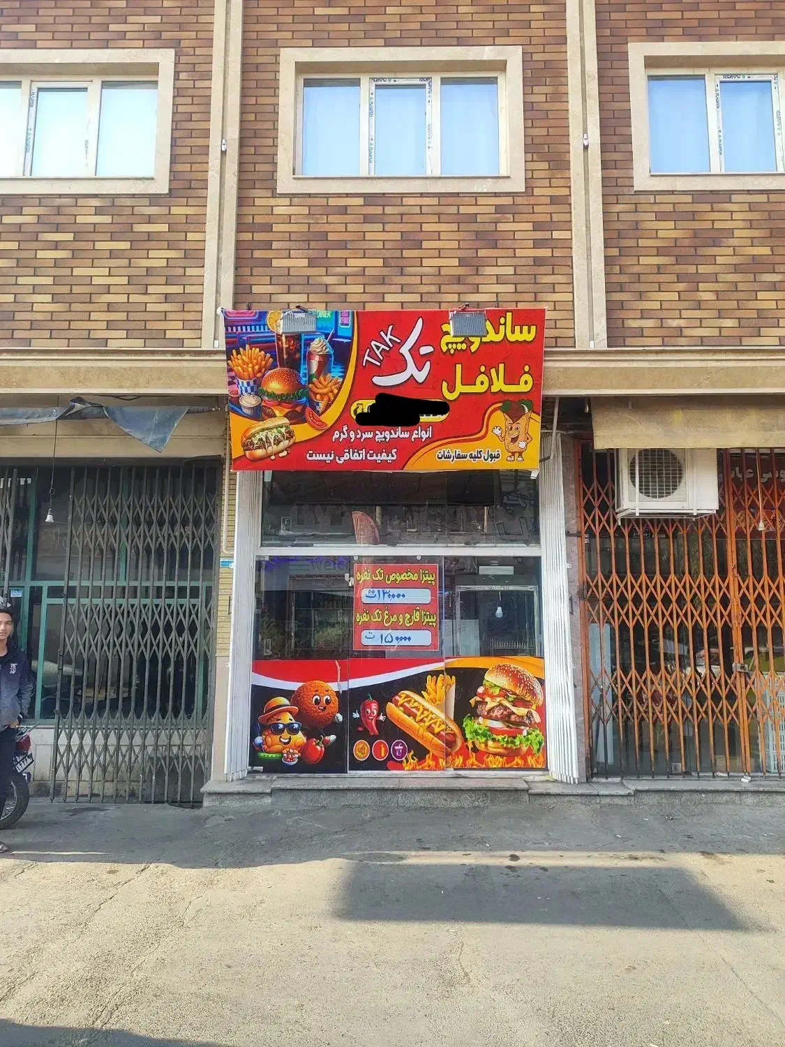 واگذاری ساندویچی|اجارهٔ مغازه و غرفه|قم, وادی السلام|دیوار