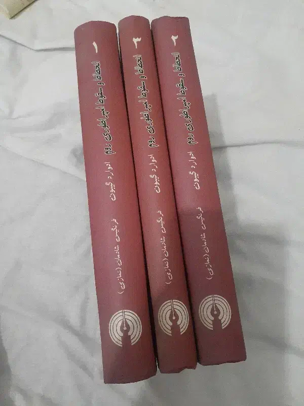 مجموعه کتاب های تاریخی|کتاب و مجله تاریخی|تهران, سازمان برنامه شمالی|دیوار