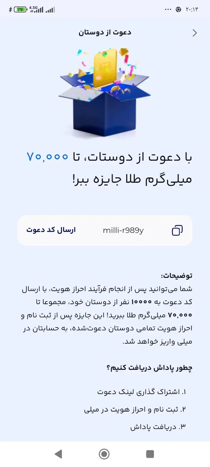 طلای رایگان|کارت هدیه و تخفیف|کرمانشاه, |دیوار