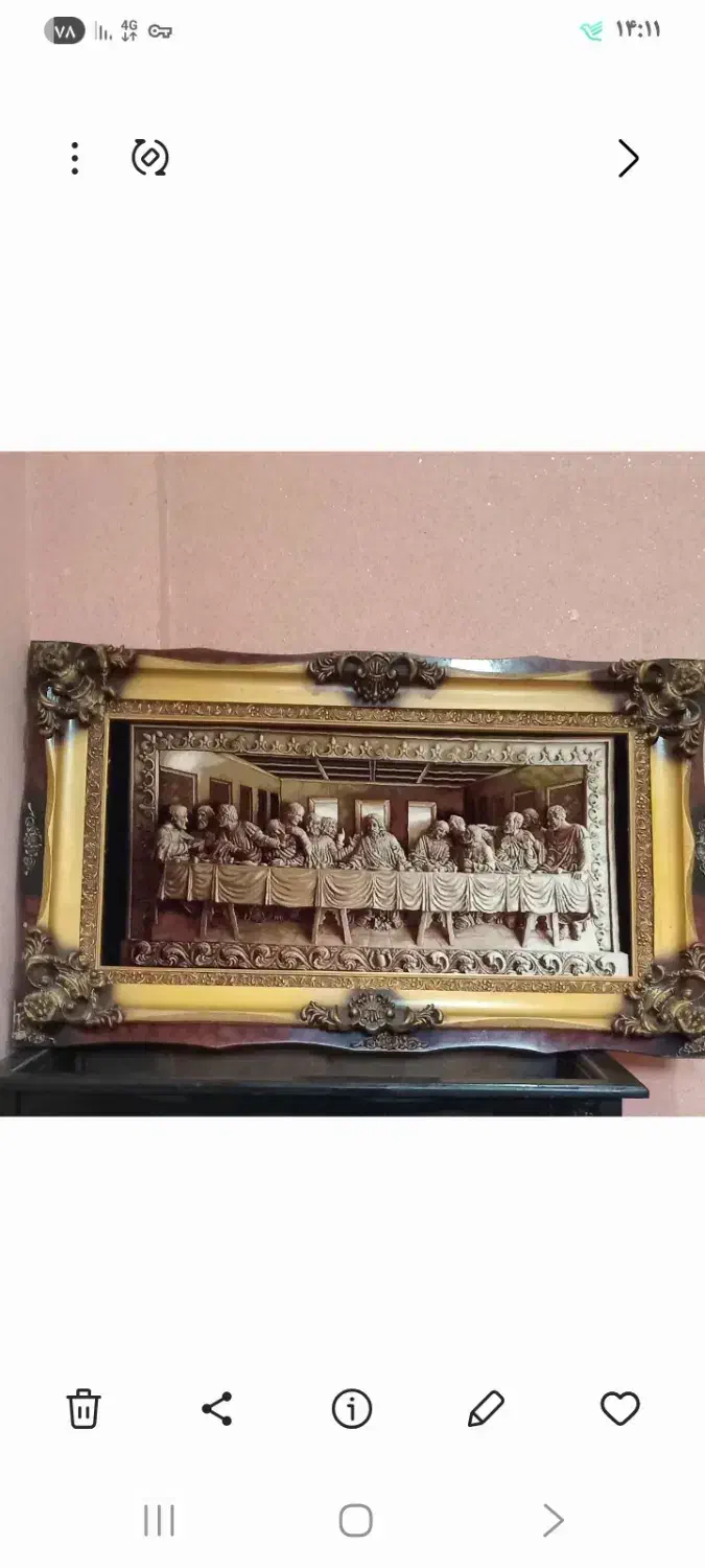 تابلو فرش|تابلو فرش|لاهیجان, بوجایه|دیوار