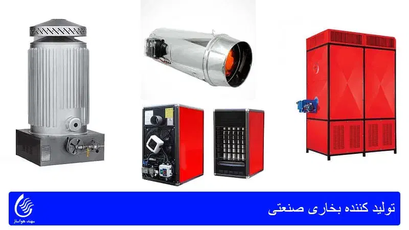 مرکز فروش هیترهای انرژی|بخاری، هیتر، شومینه|کرج, دهقان ویلا|دیوار