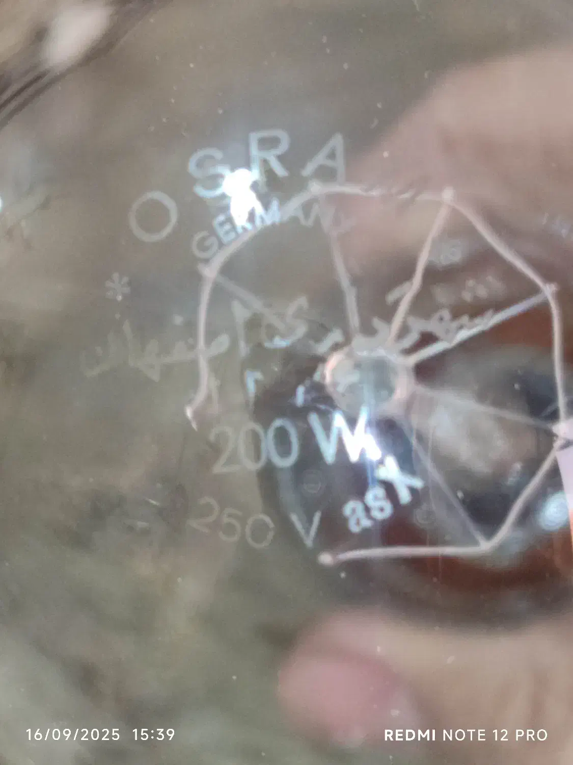 لامپ عتیغه 200وات رشته ای اوسرام آلمان اصلی|کلکسیون اشیاء عتیقه|اصفهان, رسالت|دیوار