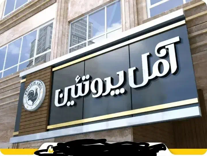 اجرای نمای کامپوزیت|خدمات پیشه و مهارت|پلدختر, |دیوار