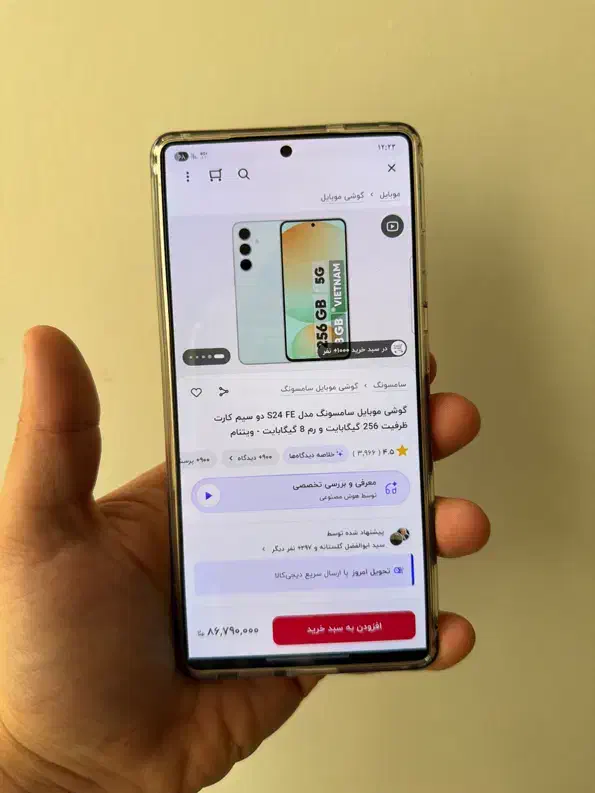 s24fe|موبایل|تهران, شهرک بعثت|دیوار