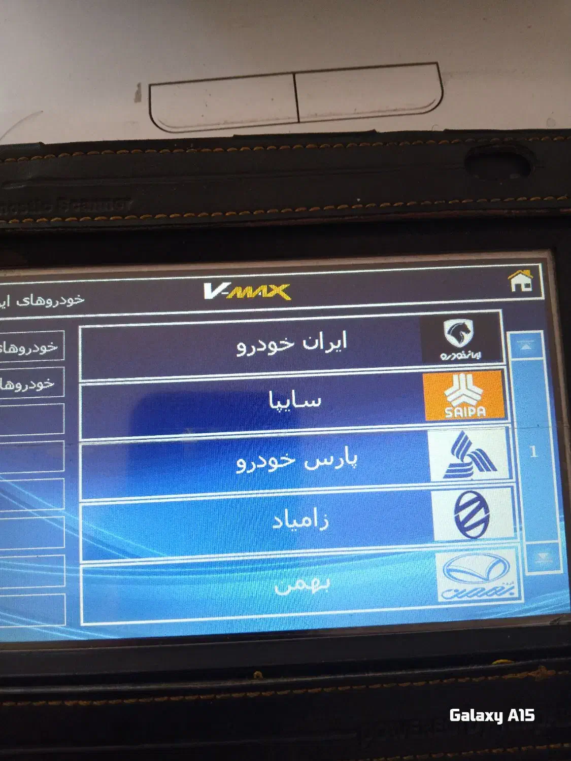 تنظیم موتور بادستگاه پیشرفته بصورت سیار|خدمات موتور و ماشین|ایلام, |دیوار