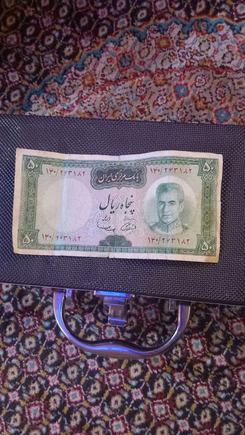 سکه زمان قدیم وپولهای،کاغذی نوستالژی|کلکسیون سکه، تمبر، اسکناس|تهران, فلسطین (میدان انقلاب)|دیوار