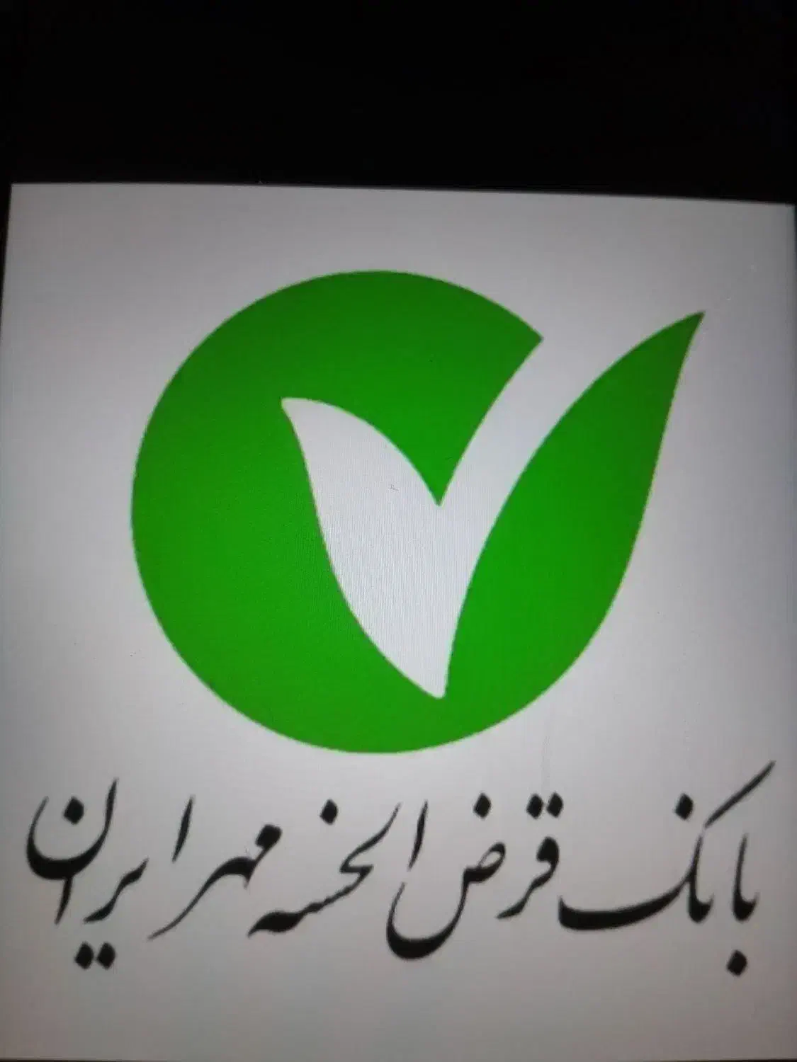 خدمات  مهر|خدمات رایانه‌ای و موبایل|کرمانشاه, |دیوار