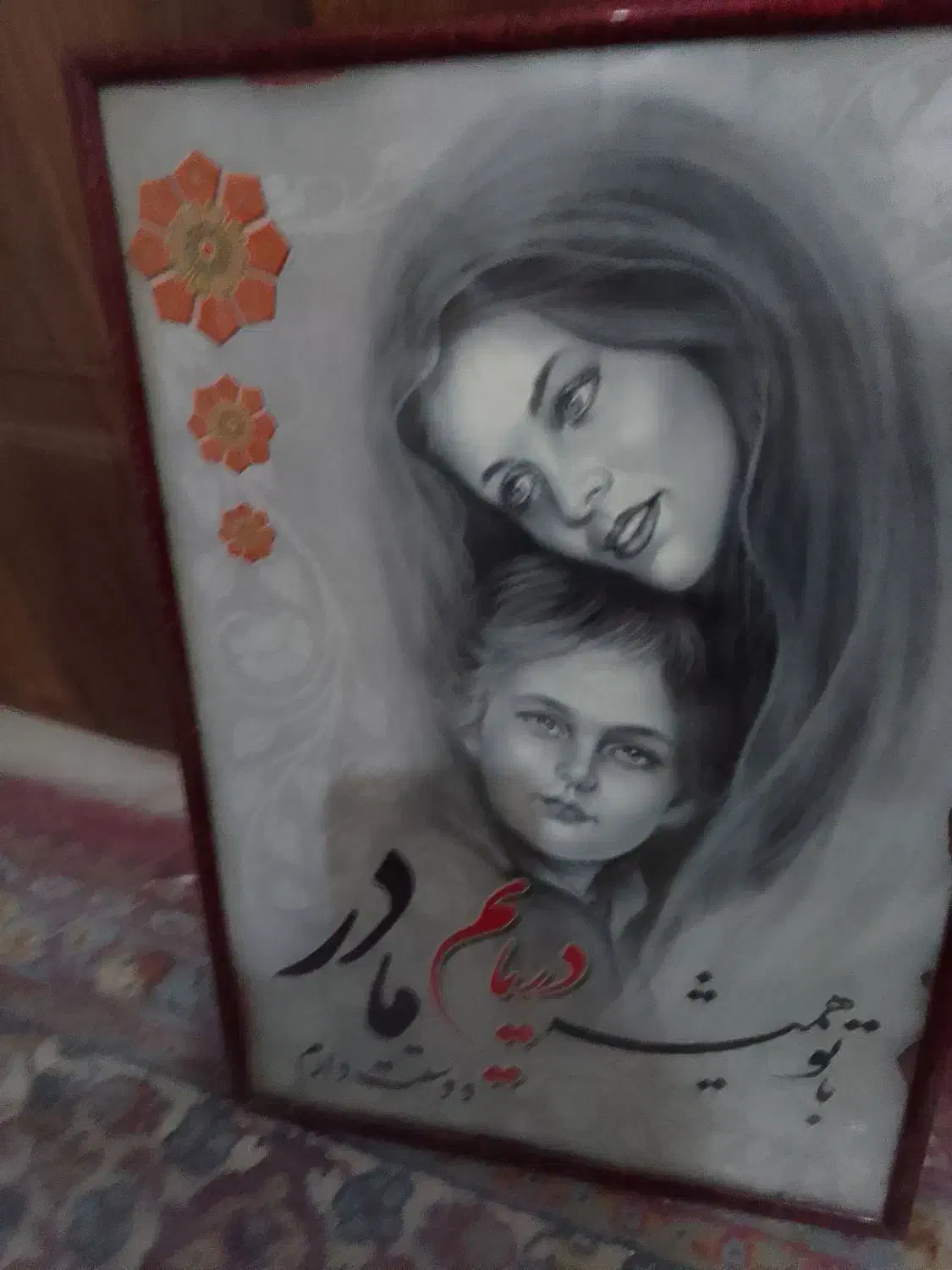 دوعدد تابلو سیاه قلم|تابلو، نقاشی، عکس|نیشابور, گنبد سبز|دیوار