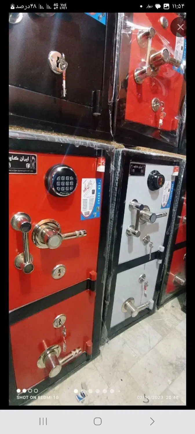 گاوصندوق چکی نقدی|ابزارآلات|نیشابور, هفده شهریور|دیوار