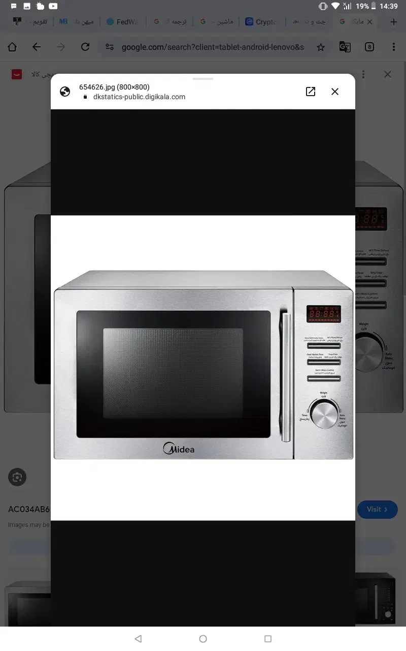 ماکروفر مدیا مدل ac034ab6|اجاق گاز و لوازم برقی پختوپز|اسلامشهر, شهرک قائمیه|دیوار