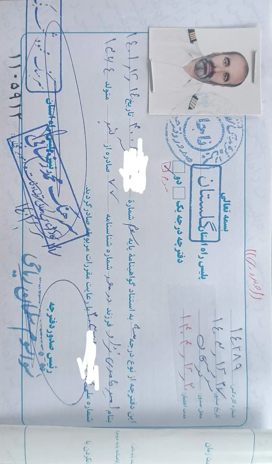 مسافر برای تمام نقاط کشور|خدمات حمل و نقل|گنبد کاووس, |دیوار