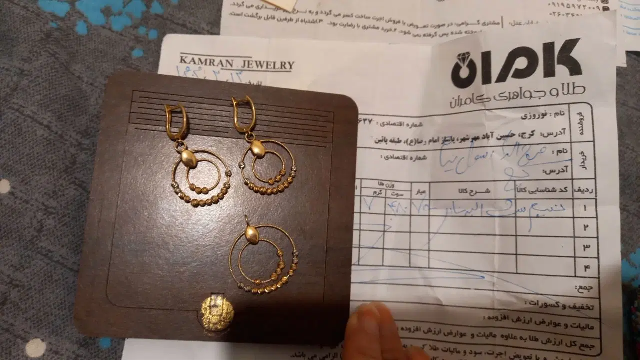 طلا|جواهرات|تهران, قصر فیروزه ۲|دیوار