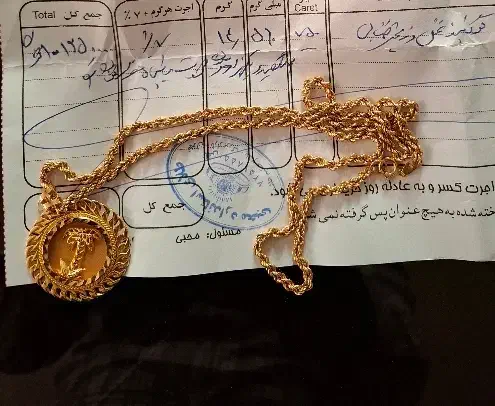 طلای نو|جواهرات|شیراز, عفیف‌آباد|دیوار