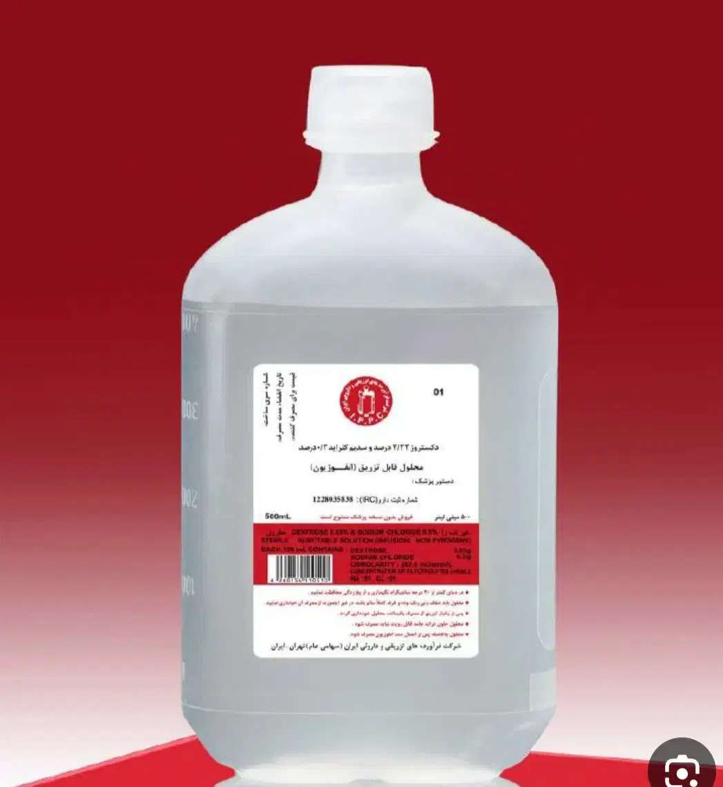 خدمات پرستاری درمنزل.تزریقات و سرم تراپی|خدمات آرایشگری و زیبایی|ارومیه, |دیوار