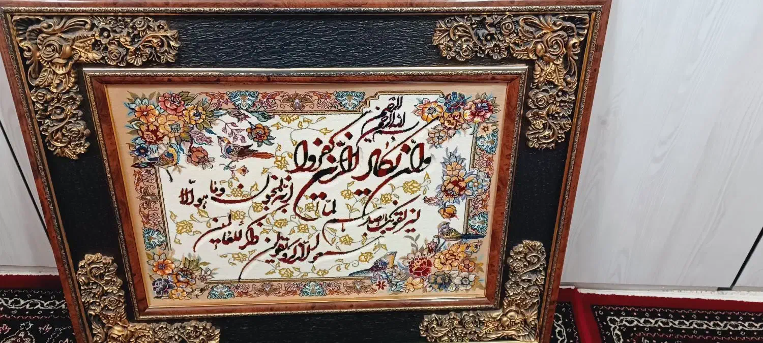 تابلو ان یکاد|تابلو فرش|کرمانشاه, |دیوار