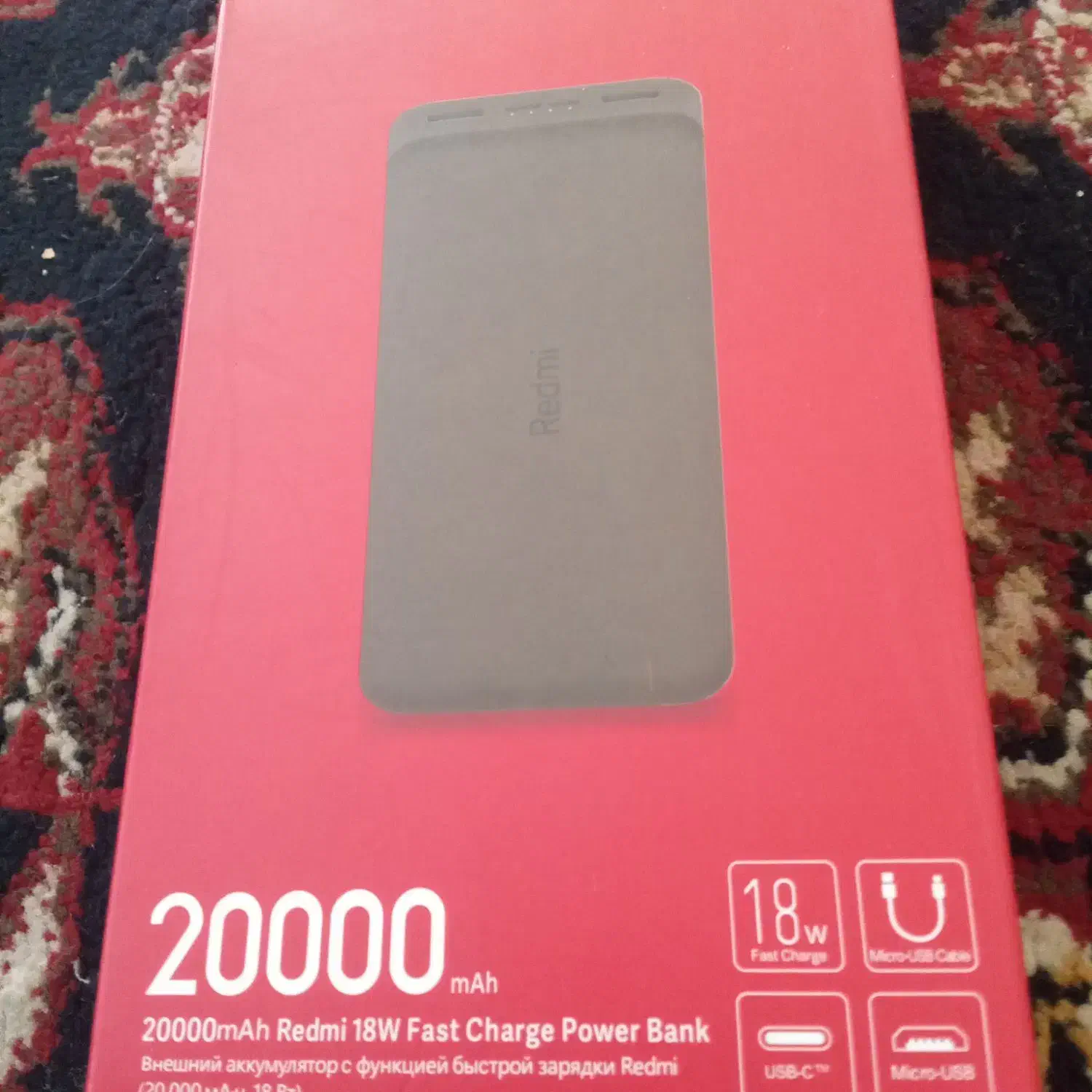 پاوربانک ردمی شیایومی|لوازم جانبی موبایل و تبلت|اهواز, ناحیه صنعتی کارون|دیوار