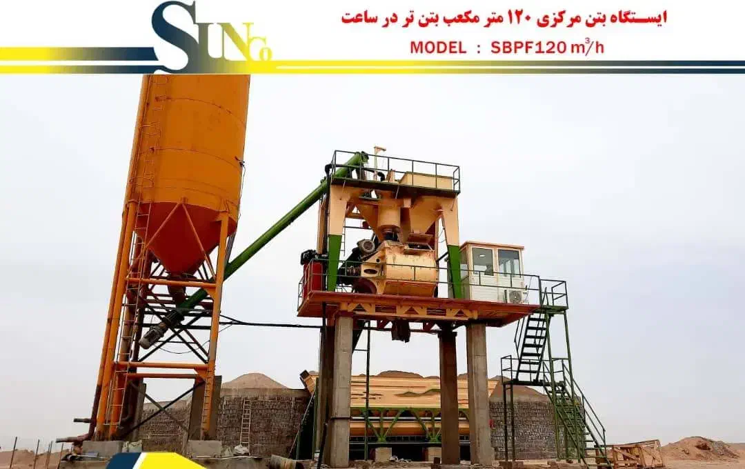 بچینگ پلانت|ماشین‌آلات صنعتی|مشهد, امام رضا (ع)|دیوار