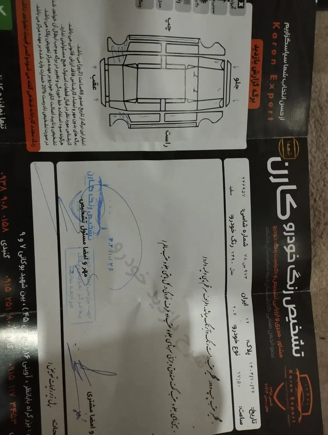 206sd|خودرو سواری و وانت|مشهد, ثامن|دیوار