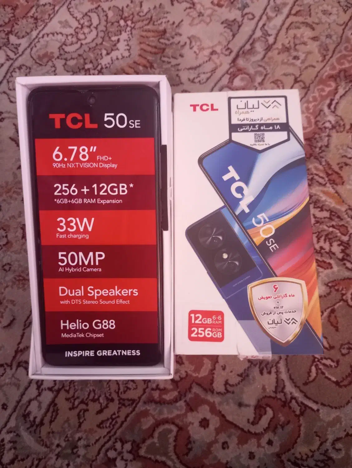 موبایل تی سی ال c50|موبایل|اهواز, کیانپارس |دیوار