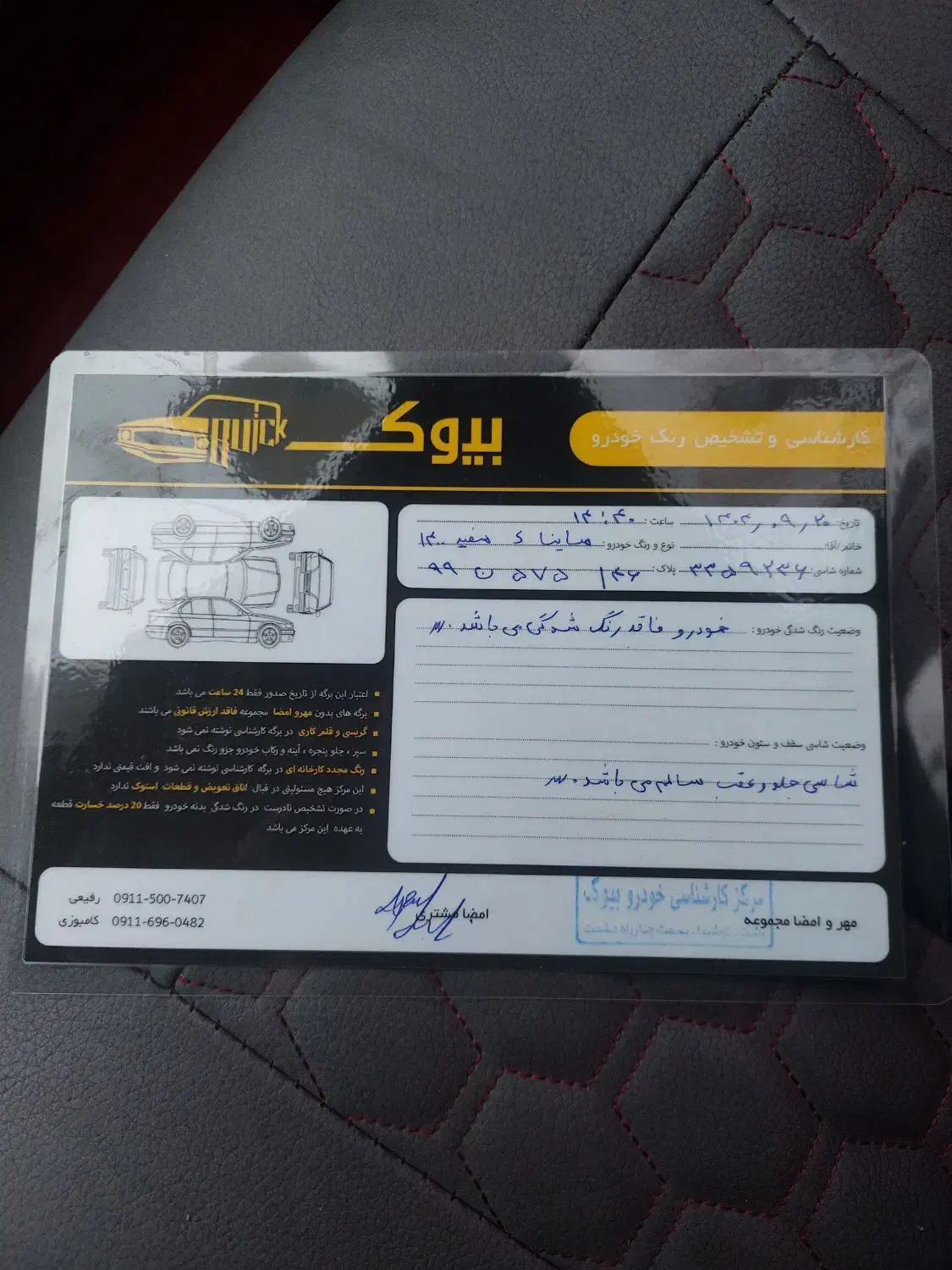 ساینا اس فول ۱۴۰۰ بی رنگ|خودرو سواری و وانت|رشت, گلسار|دیوار