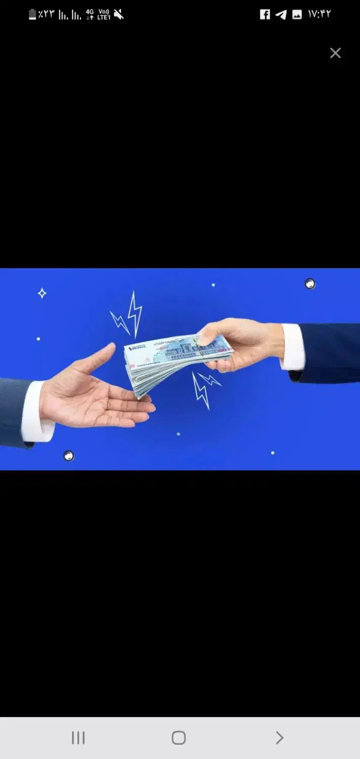 در کمترین زمان وام|خدمات مالی، حسابداری، بیمه|مرند, |دیوار