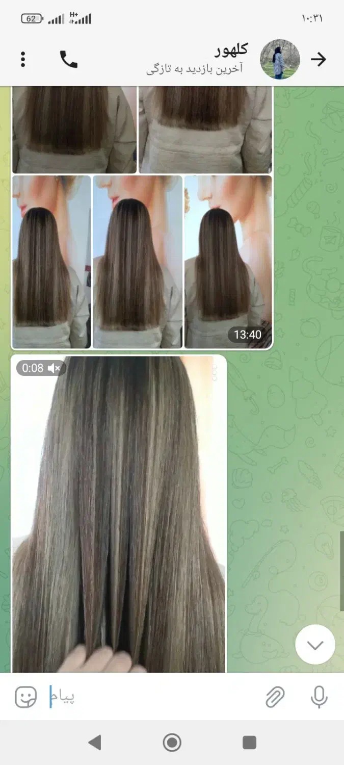 ارایشگری|خدمات آرایشگری و زیبایی|همدان, |دیوار