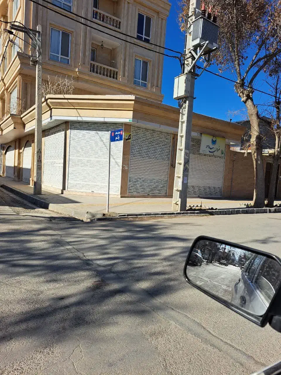 مغازه تجاری دونبش حاشیه دانش|فروش مغازه و غرفه|شیروان (خراسان), |دیوار