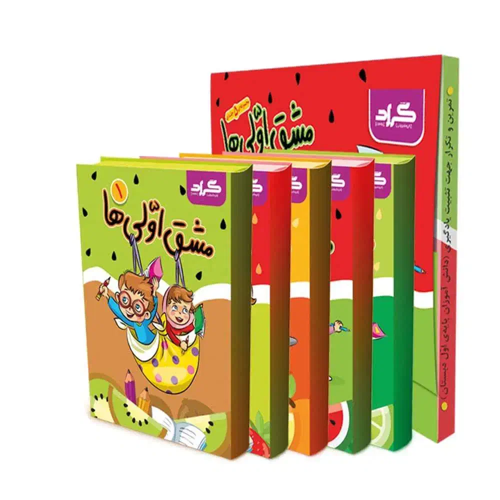 انتشارات گراد|خدمات آموزشی|شیراز, شهرک ایثار|دیوار