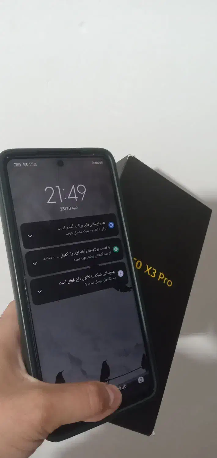 پوکو x3 پرو|موبایل|کرمانشاه, |دیوار