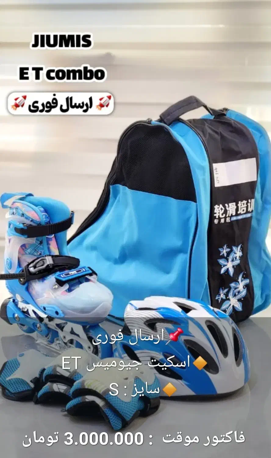 فروش|دوچرخه، اسکیت، اسکوتر|تهران, هروی|دیوار