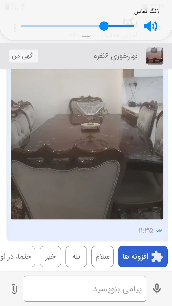 نهارخوری ۶نفره|میز و صندلی غذاخوری|تهران, پرستار|دیوار