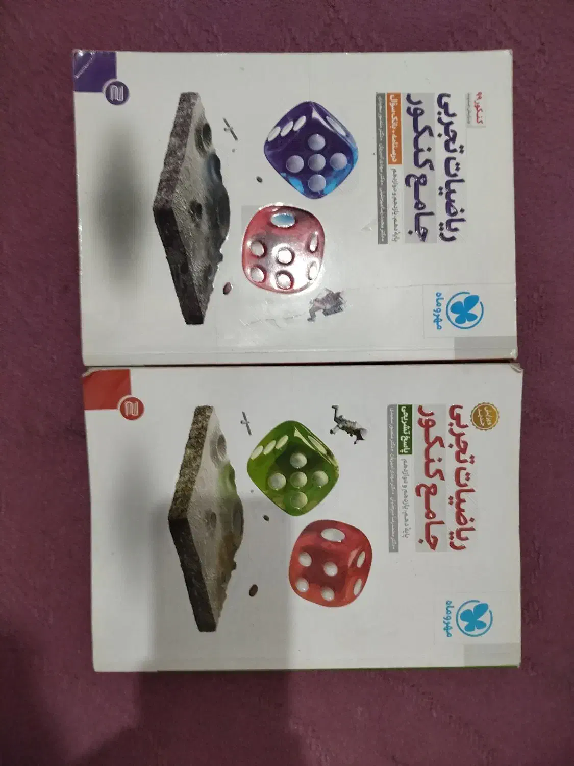 کتاب های کنکور تجربی|لوازم التحریر|اردبیل, |دیوار