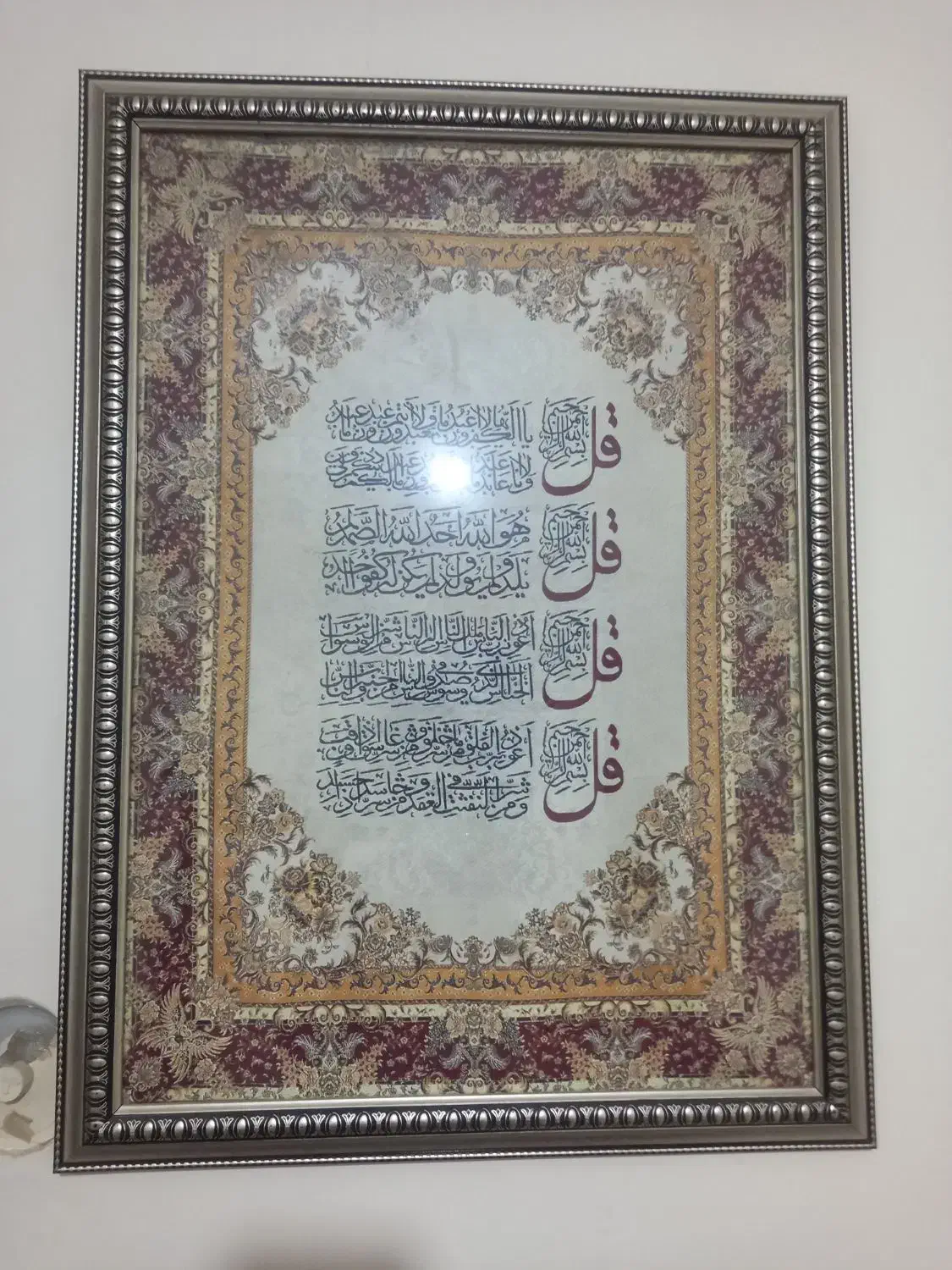 ساعت دیواری  و تابلو قیمت مناسب|ساعت دیواری و تزئینی|کرج, شاهین‌ویلا|دیوار