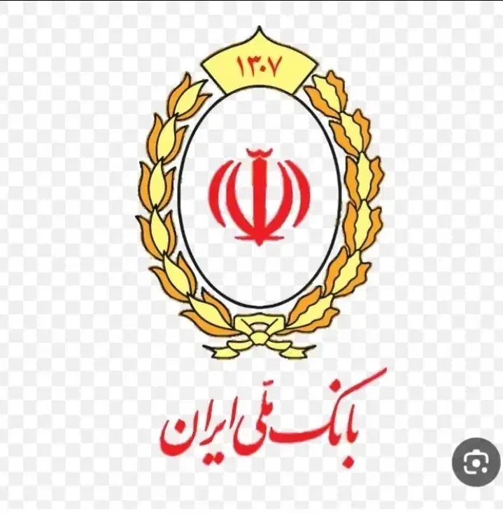 فروش وام مهربانی بانک ملی|خدمات مالی، حسابداری، بیمه|اصفهان, باغ زرشک|دیوار