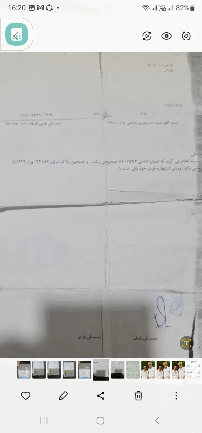 موتورسیکلت هوندا ۱۲۵|موتورسیکلت|قم, زنبیل آباد|دیوار