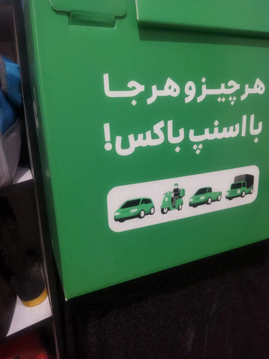 لاستیک پراید70درصد قفل فرمان کارتریج پراید نو|عمدهفروشی|قم, سید معصوم|دیوار
