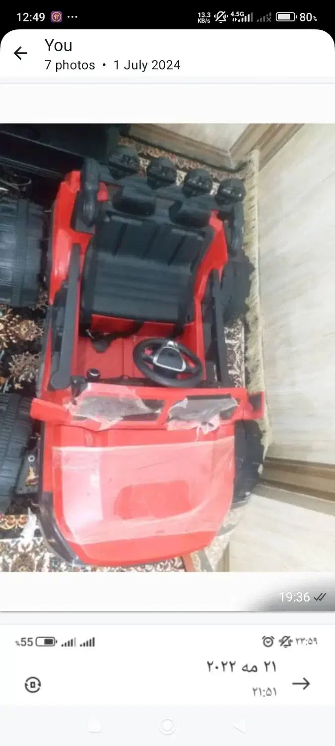 ماشین شارژی|اسباببازی|نیک شهر, |دیوار