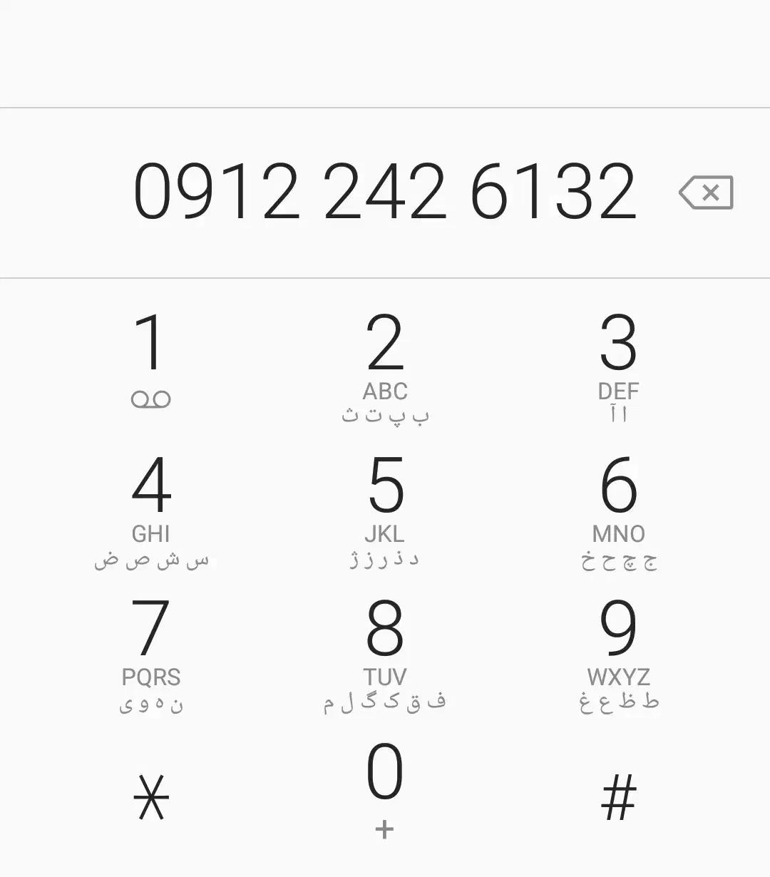 سیم0912|سیم‌کارت|اسدآباد, |دیوار