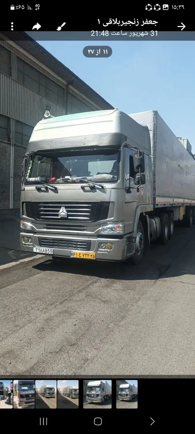 هوو۲۰۰۷ استثنایی بدون رنگ|خودرو سنگین|اهر, |دیوار