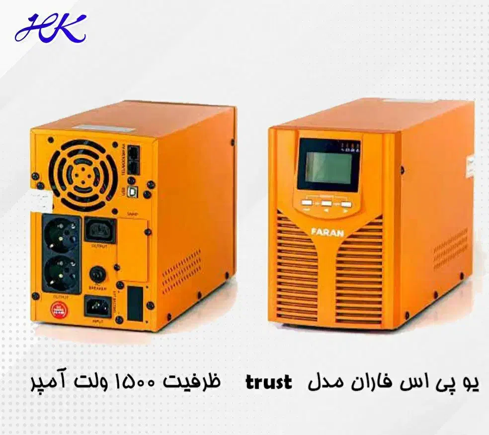 ups برق اضطراری|قطعات و لوازم جانبی رایانه|قم, بنیاد|دیوار