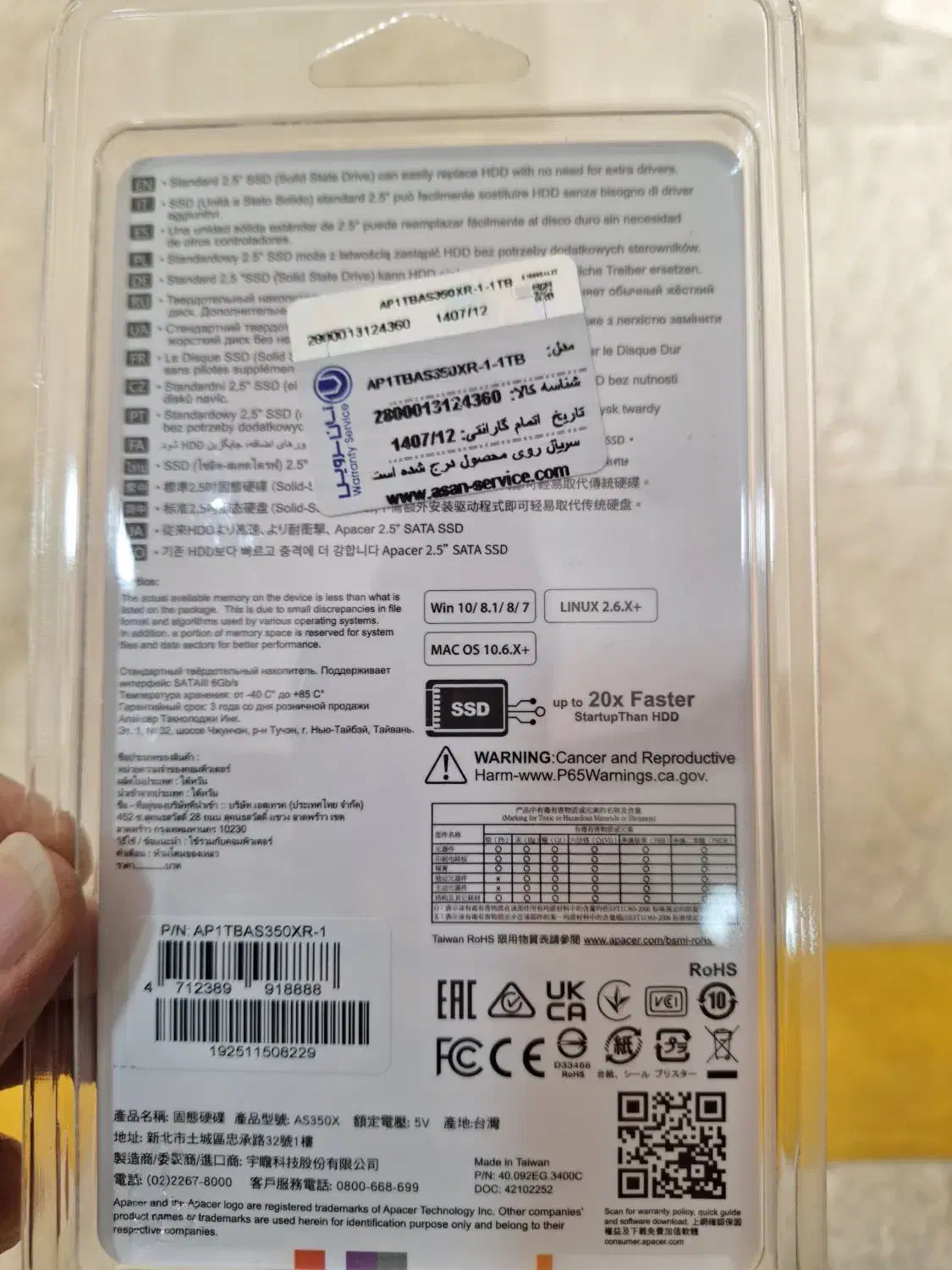 هارد|قطعات و لوازم جانبی رایانه|قیامدشت - خاورشهر, |دیوار