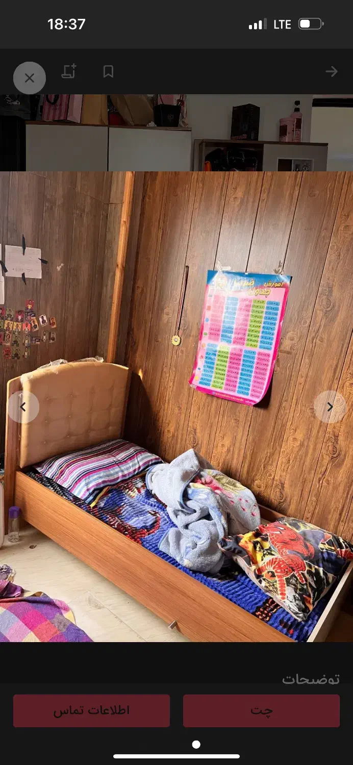 سرویس خواب کاملا سالم و درحدنو|تخت و سرویس خواب|نوشهر, |دیوار