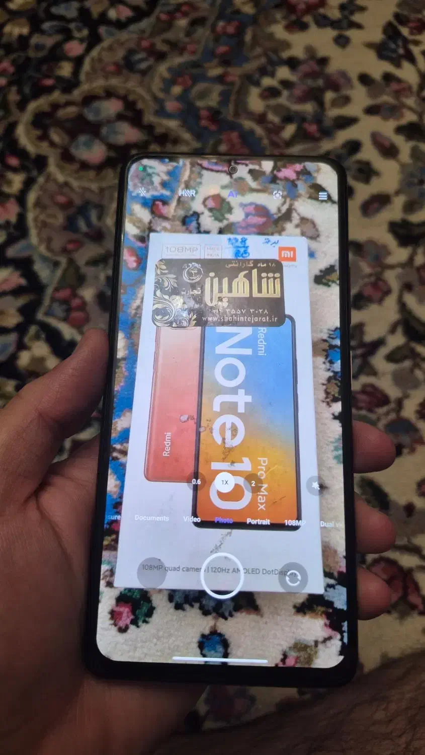 گوشی شیائومی نوت ۱۰ پرو|موبایل|تهران, جوادیه تهرانپارس|دیوار