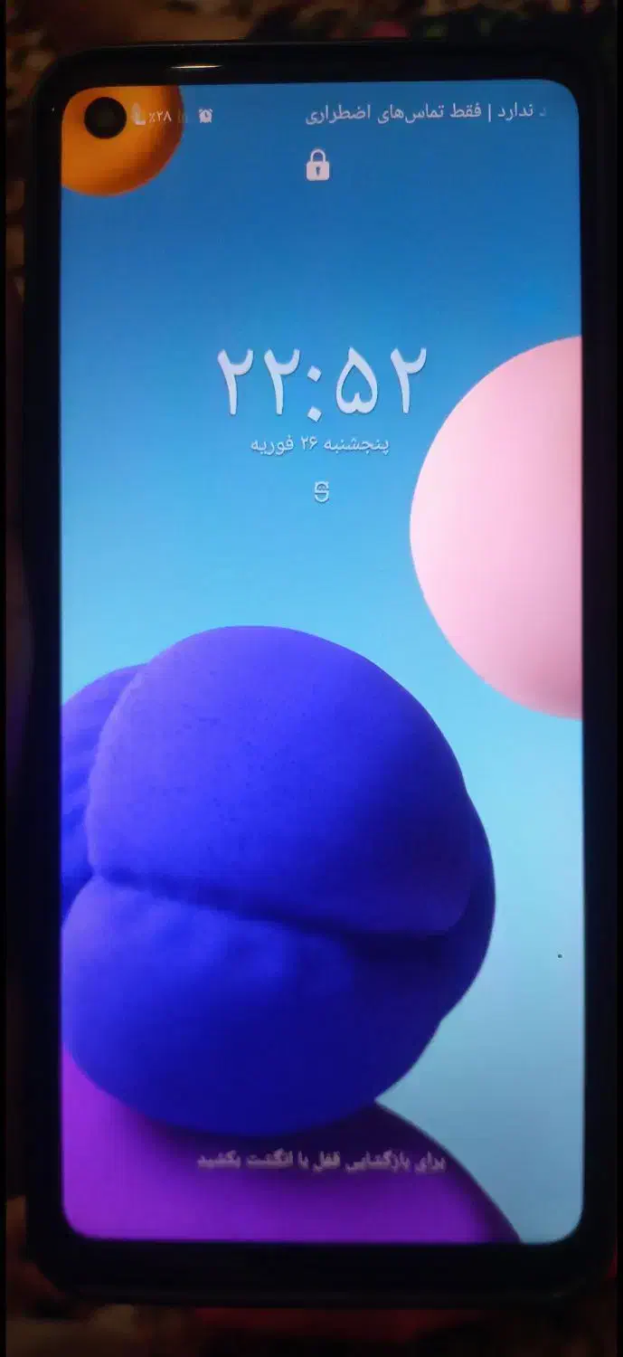 گوشی a21s|موبایل|رشت, استقامت ۱|دیوار