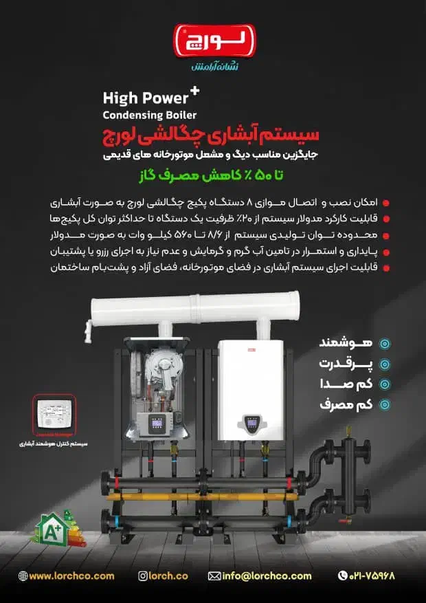 نصب سرویس و تعمیر لوازم گاز سوز|خدمات پیشه و مهارت|تربت جام, فاز ۲ فرهنگیان|دیوار